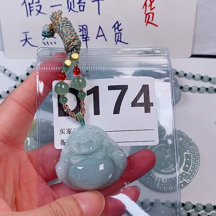 翡翠未镶嵌颈饰天然