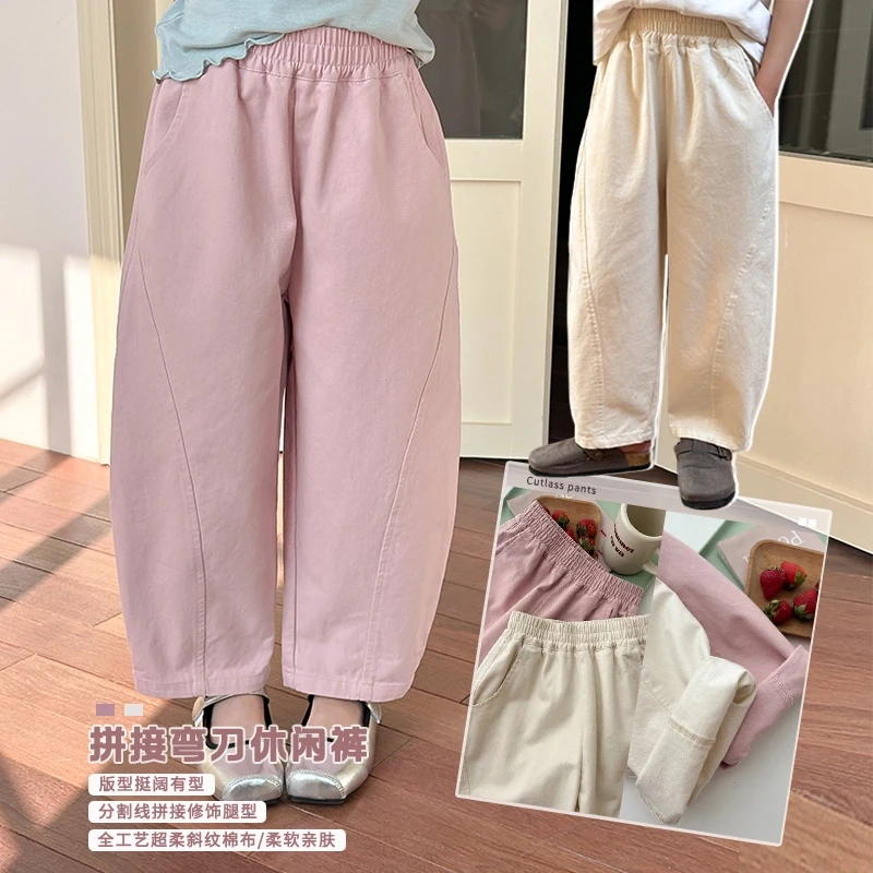 奶油家【松弛指南】女童休闲裤子儿童韩版百搭宽松纯色长裤潮25A079