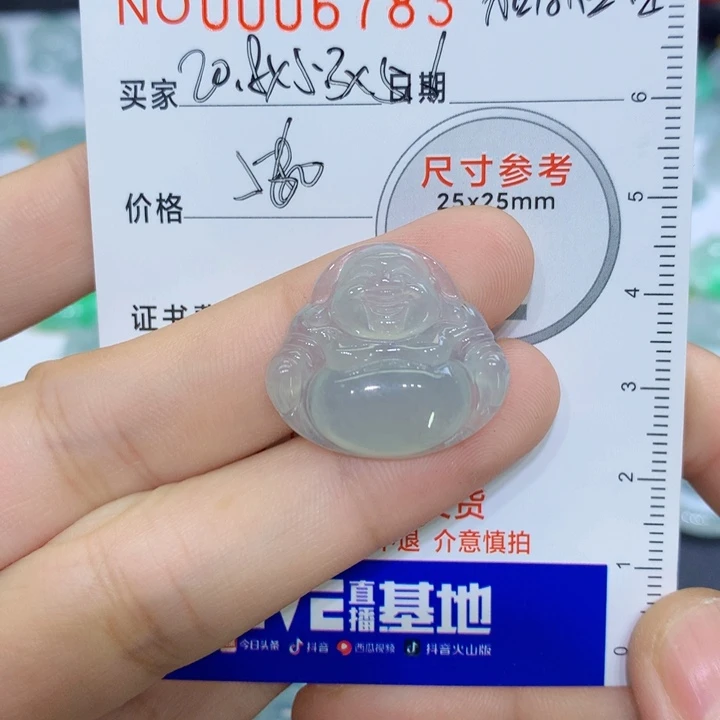 ****了翡翠未镶嵌颈饰吊坠