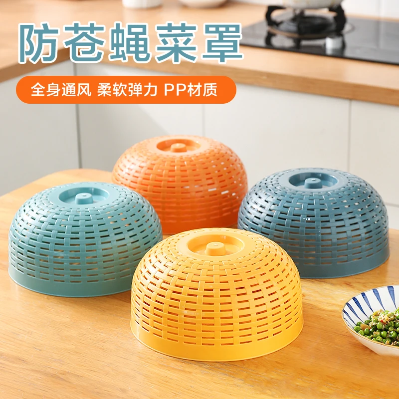 菜罩饭菜罩家用盖菜剩菜食物餐桌防尘透气盖剩饭的罩子收纳神器