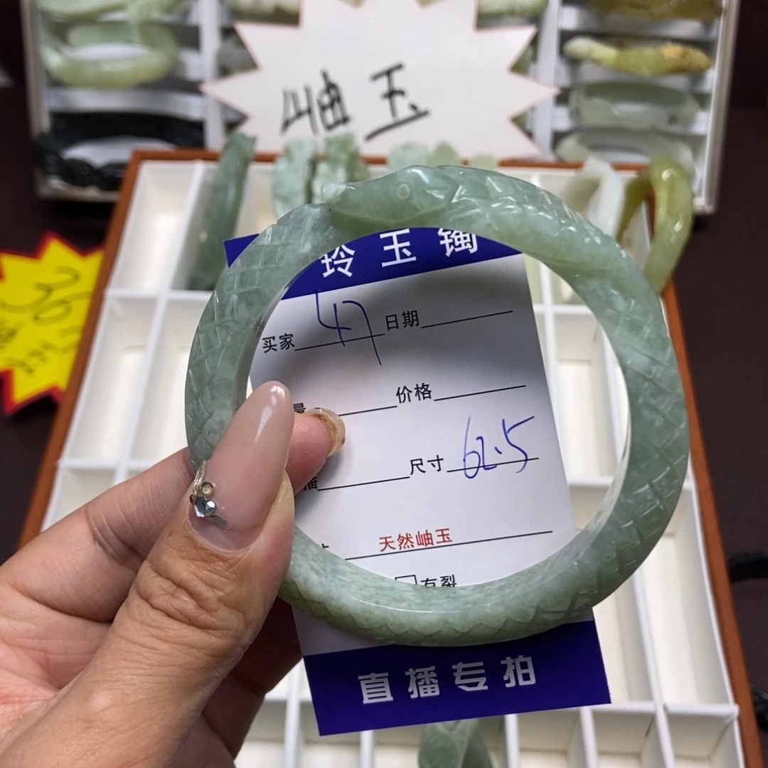 蛇纹石玉手镯未镶嵌