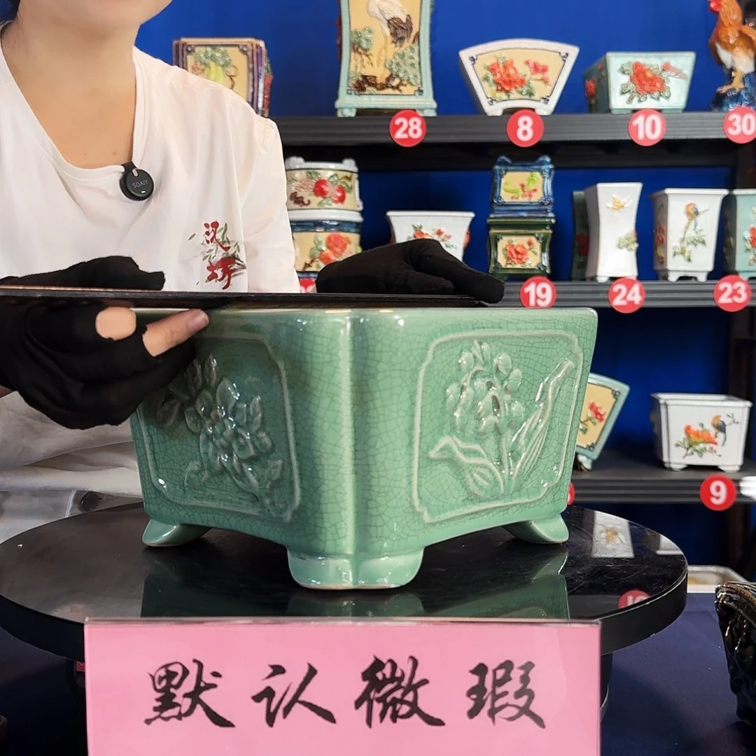 577浅绿微瑕外口21内深11