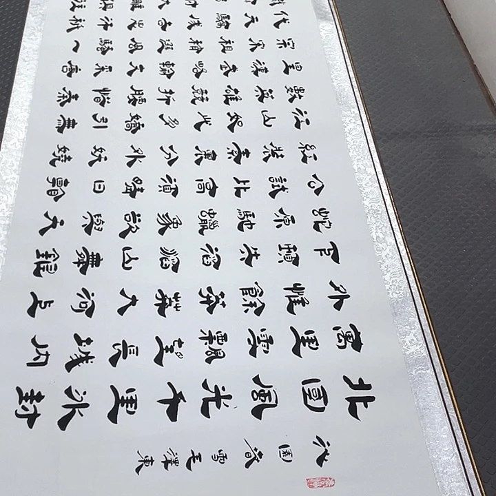 书法老师真人手写10卷轴