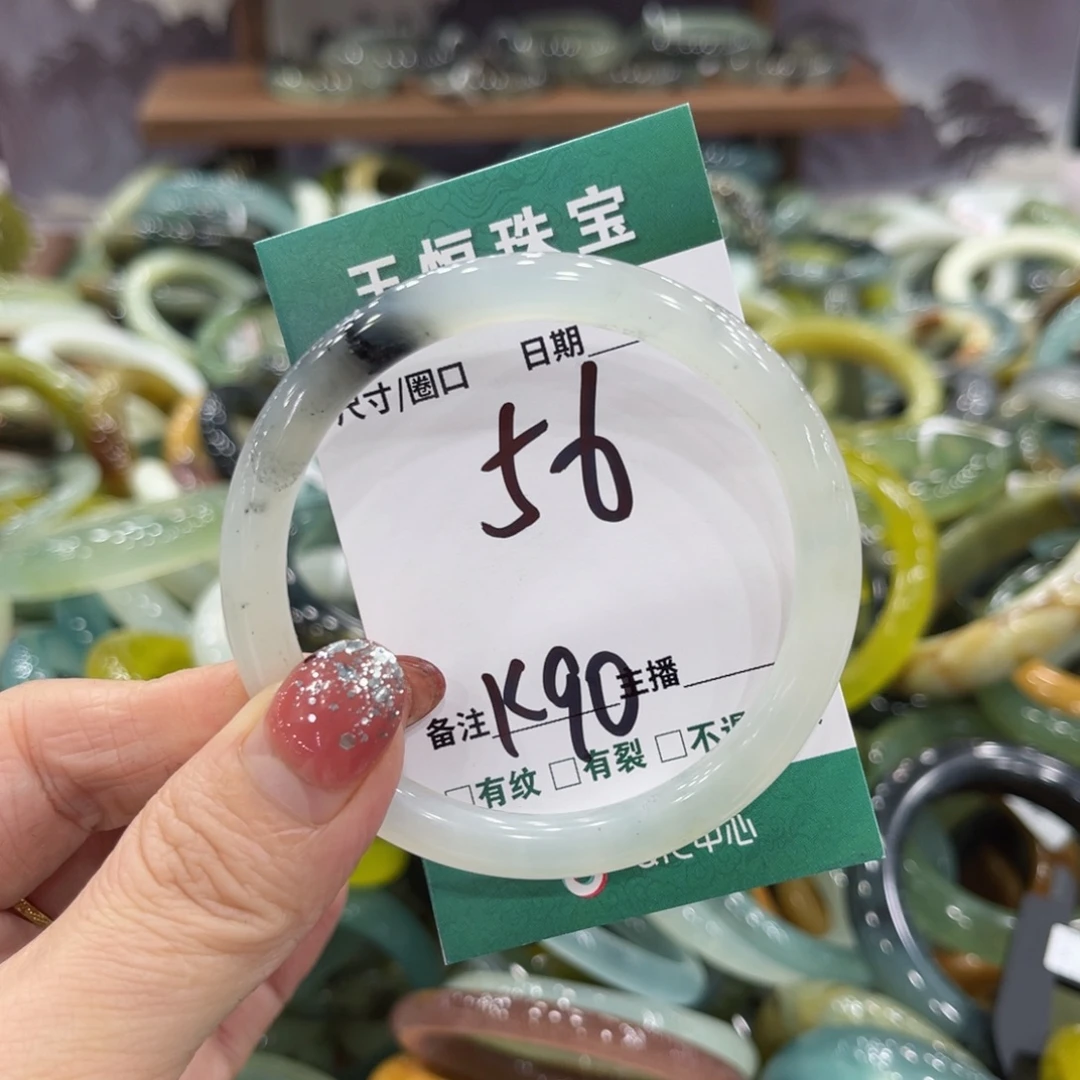 岫玉未镶嵌手镯手镯