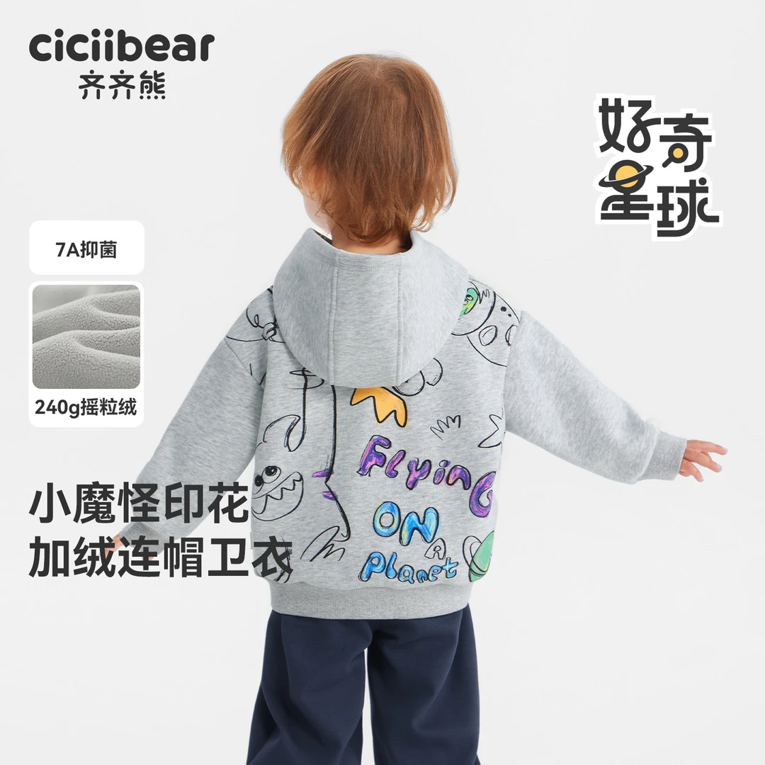 男女童连帽卫衣儿童休闲加绒秋冬季上衣 Q103625