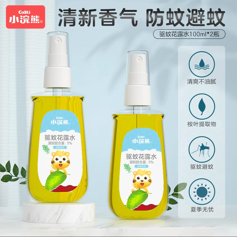 小浣熊夏季花露水防叮咬解痒驱蚊强力防蚊喷雾