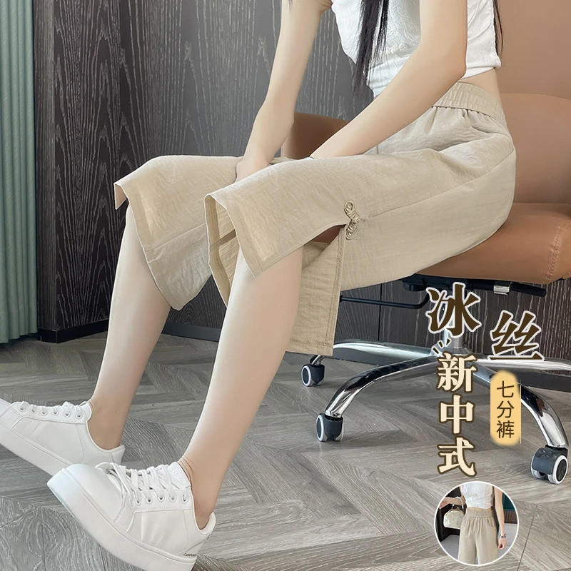冰丝国风棉麻微喇叭裤女夏季薄款2025新款新中式亚麻开叉七分裤子