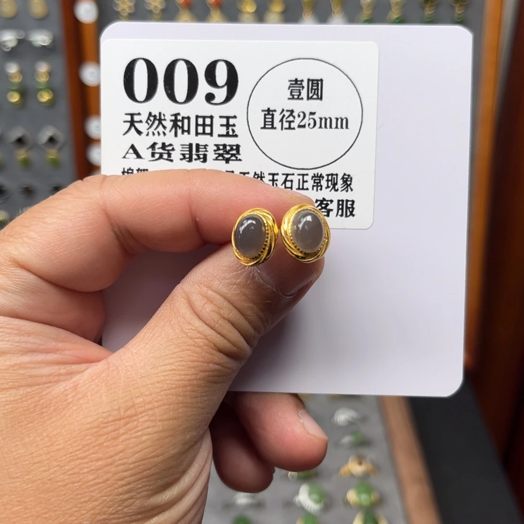 和田玉银S925镶嵌耳饰和田玉009