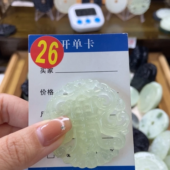 蛇纹石玉挂件未镶嵌南**子