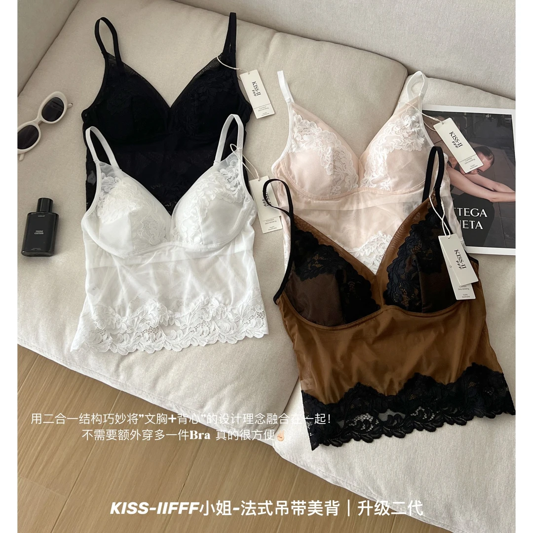 【深V聚拢不移位】KISS小姐二代法式蕾丝小吊带美背 卡码拍大