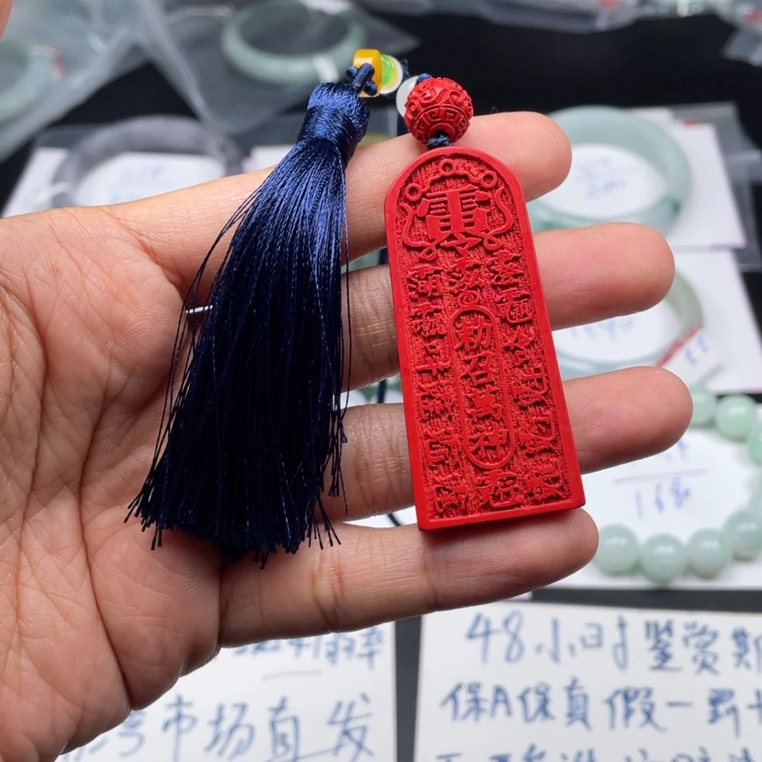 翡翠颈饰未镶嵌朱砂人工