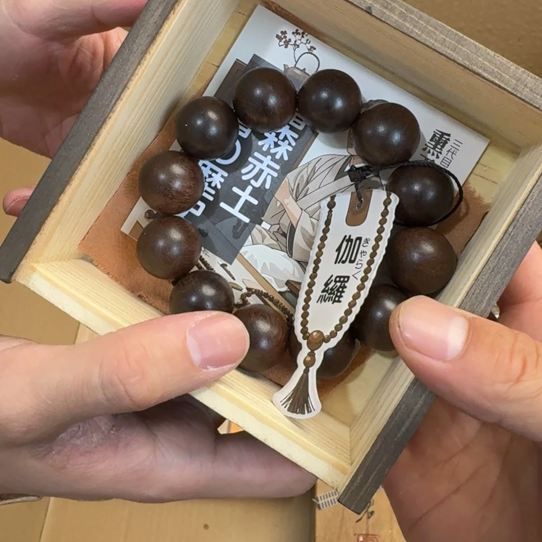 陶瓷手串，多样性发一