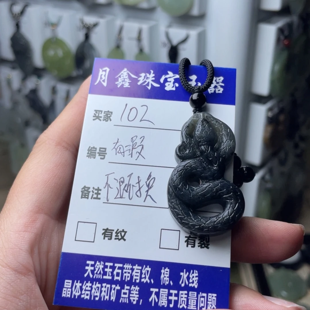 岫玉颈饰未镶嵌大蛇