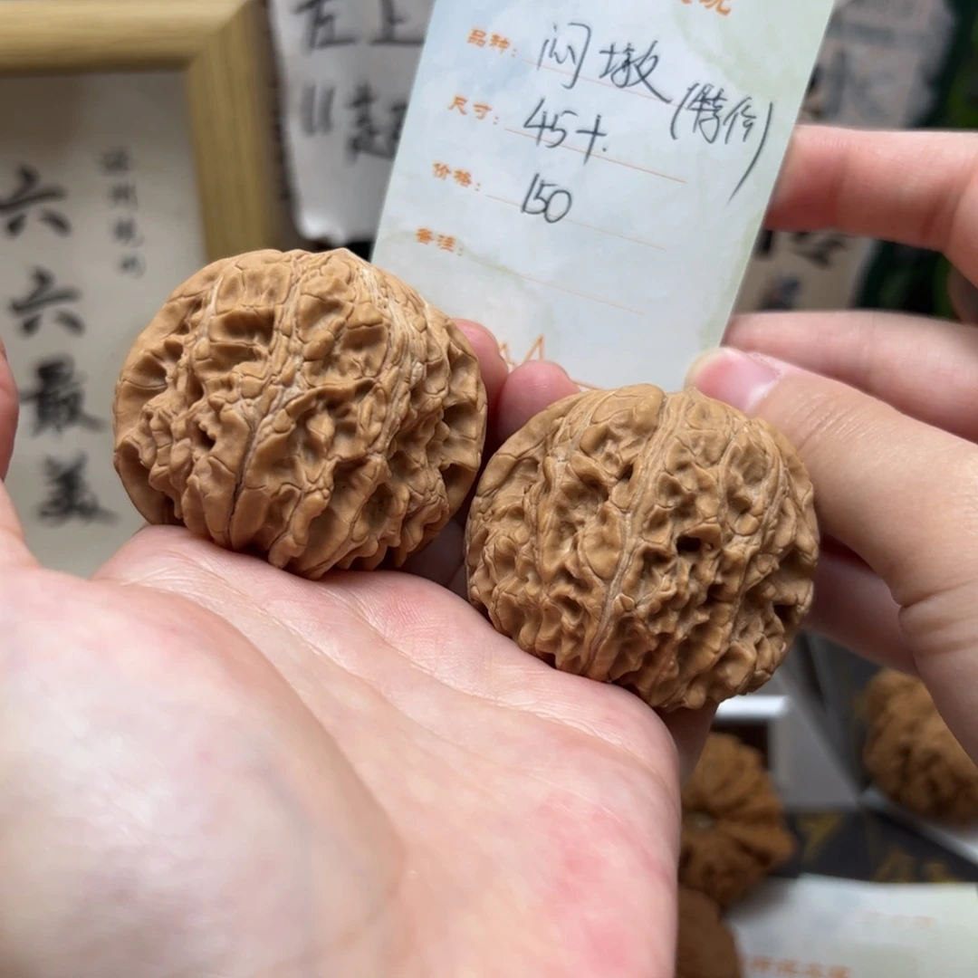 文玩核桃把件45➕闷墩