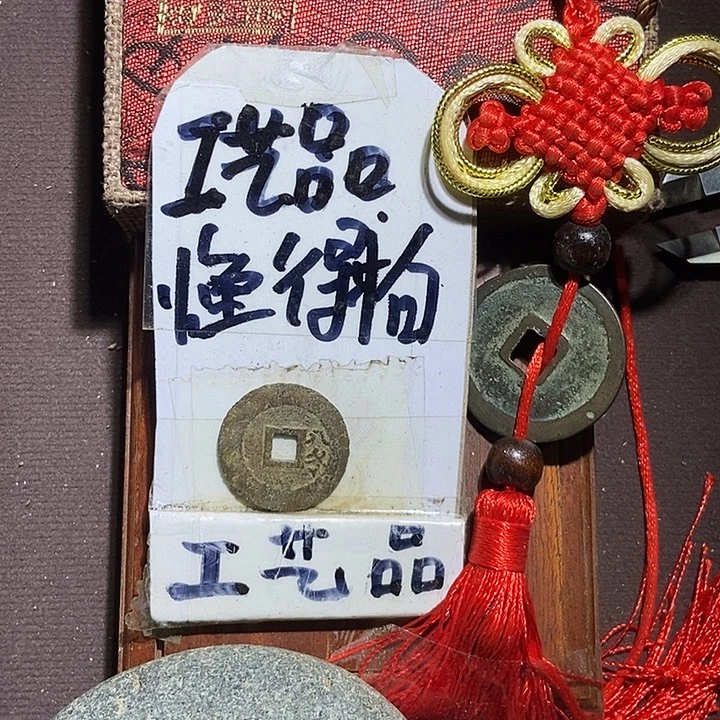 看好的宝子拍；等你们