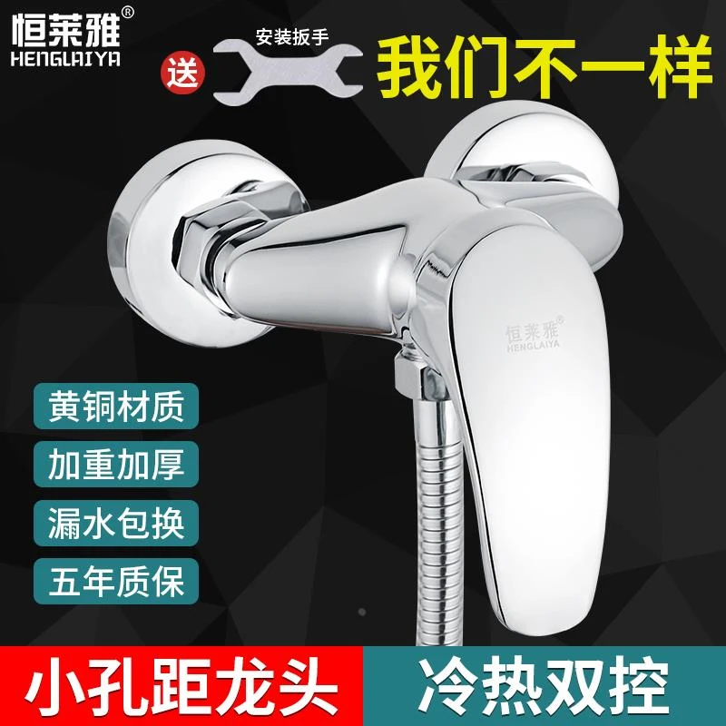 10厘米距离混水阀冷热水龙头浴室暗装小间距孔距淋浴龙头花洒开关