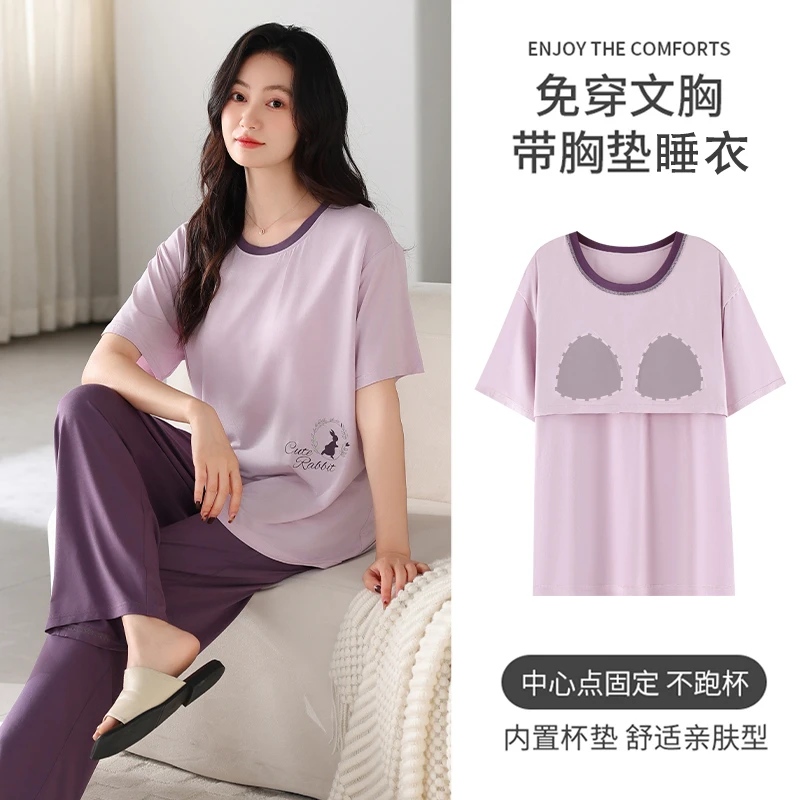 【带胸垫】新款睡衣女士莫代尔短袖长裤圆领紫色小兔睡衣家居服套装