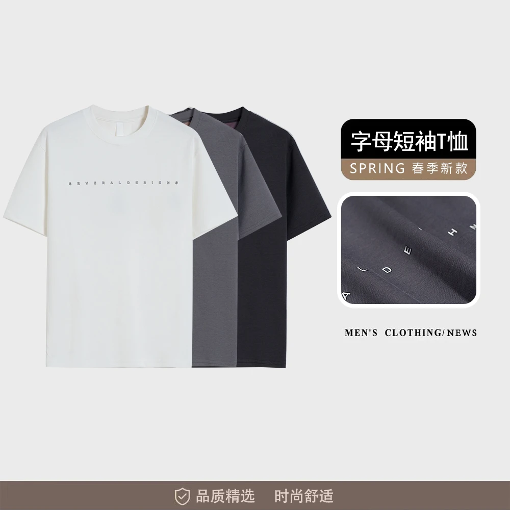 夏季新款英文字母印花圆领短袖T恤男大码宽松欧美简约百搭体恤潮