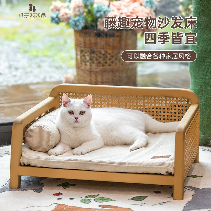 爪玩西西屋宠物实木藤编沙发藤编凉席夏季舒适透气大容量猫狗通用