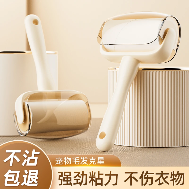 粘毛器滚筒可撕式粘毛卷纸衣服猫毛清理神器替换卷纸床上头发滚刷
