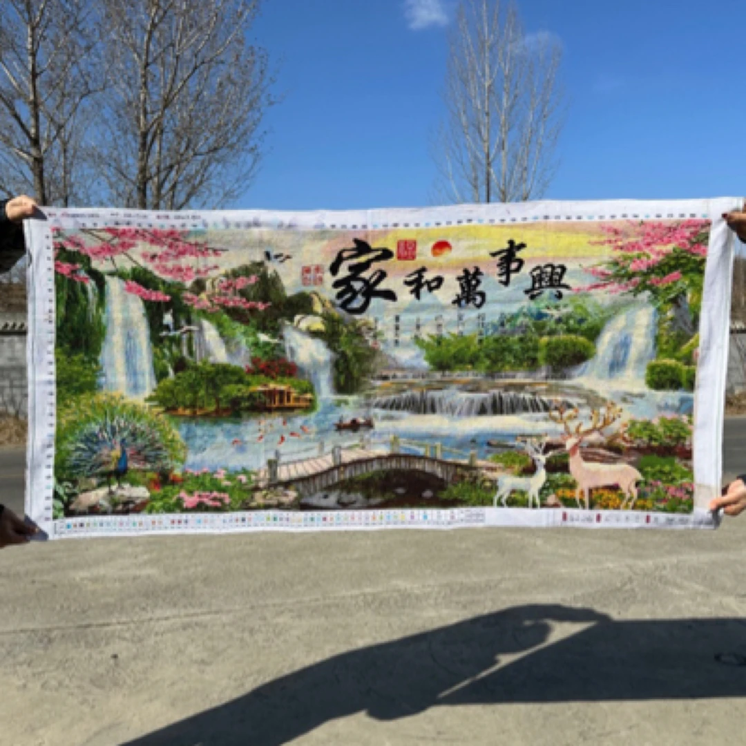 纯手工十字绣成品家和万事兴客厅大气流水生财山水画152×72F010