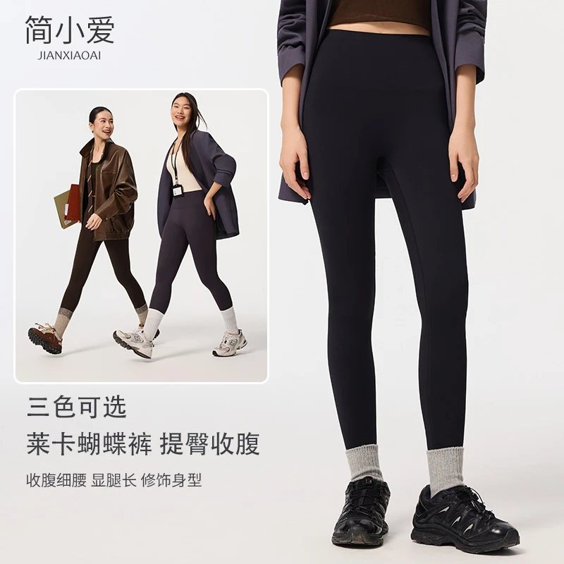 灰色显瘦打底裤加绒莱卡外穿蝴蝶腰运动瑜伽芭比高腰提臀打底裤