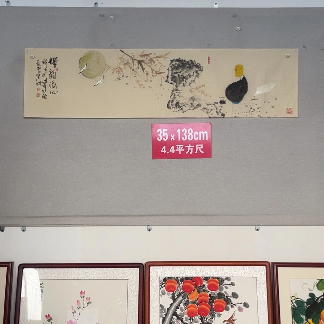 国画山水画作品欣赏32