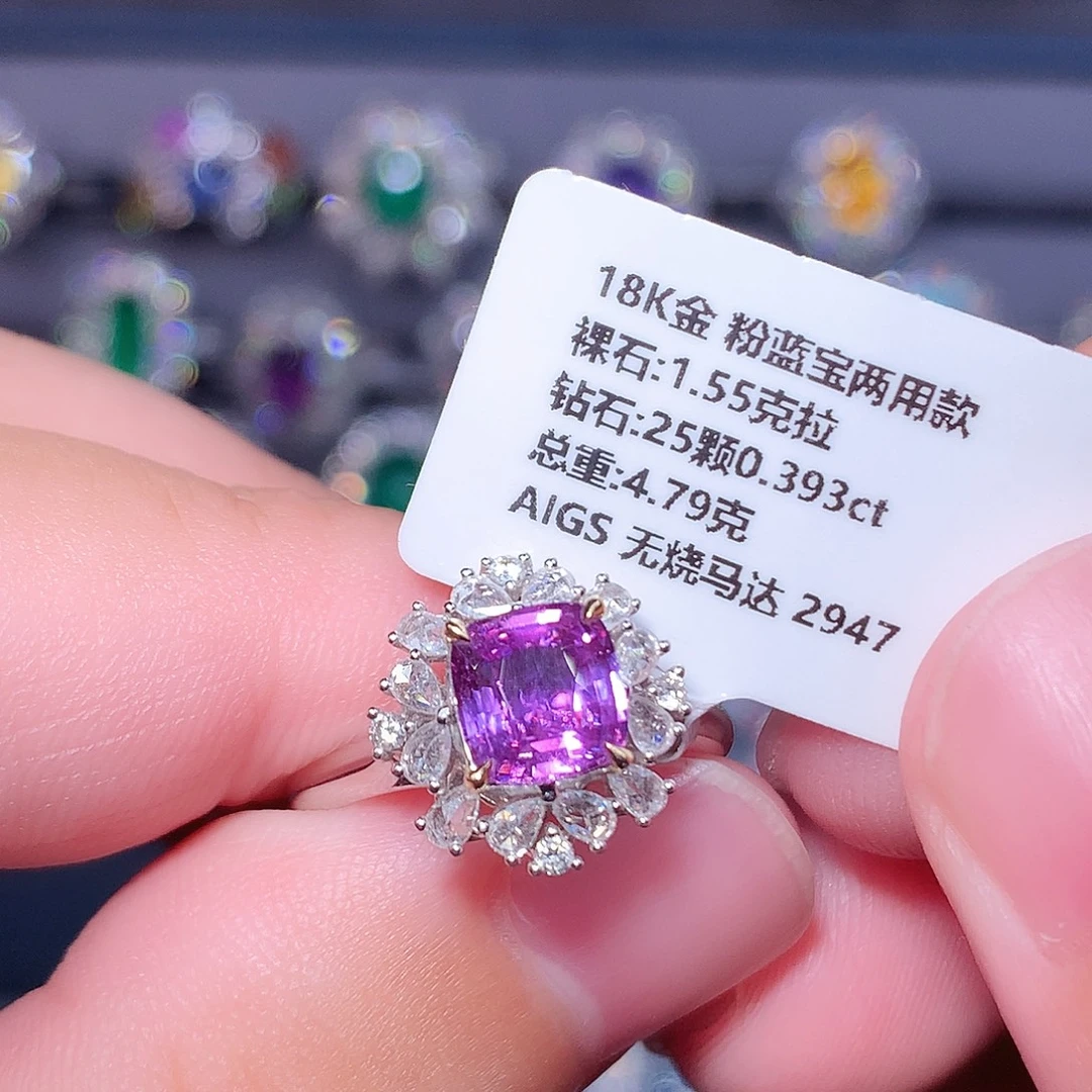 18K金镶嵌彩色蓝宝石戒指