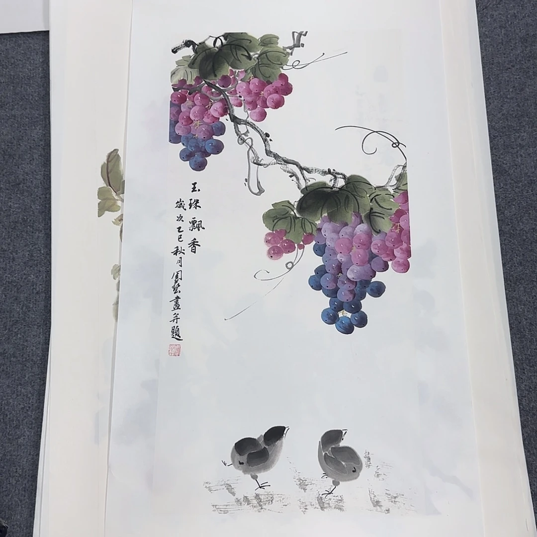 国画68*35纯手绘周艺