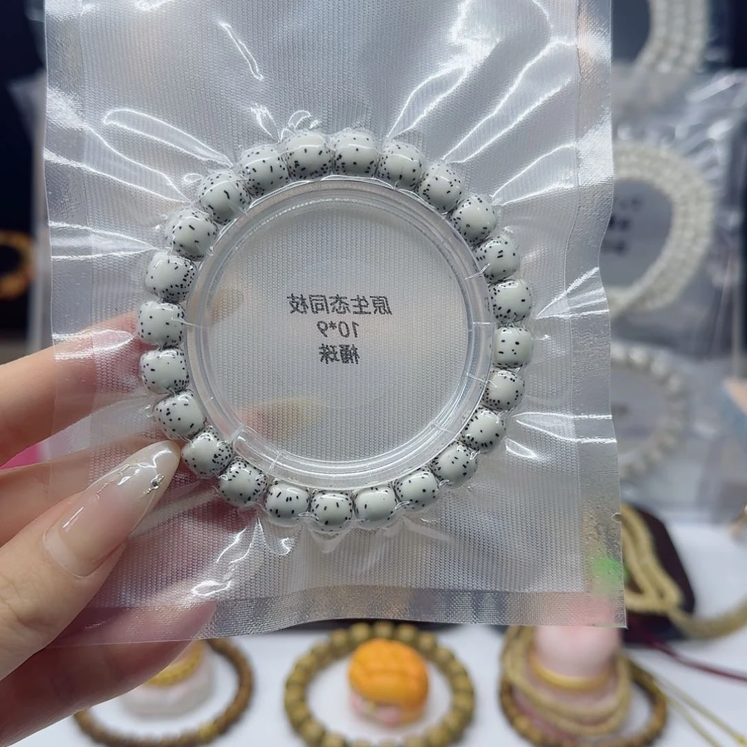 i***g星月菩提吊坠10*9原白老型