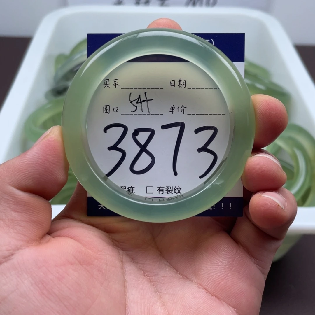倾***許岫玉未镶嵌手镯手镯