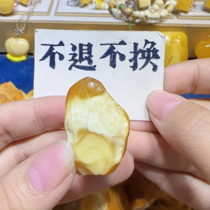 未镶嵌定制琥珀蜜蜡