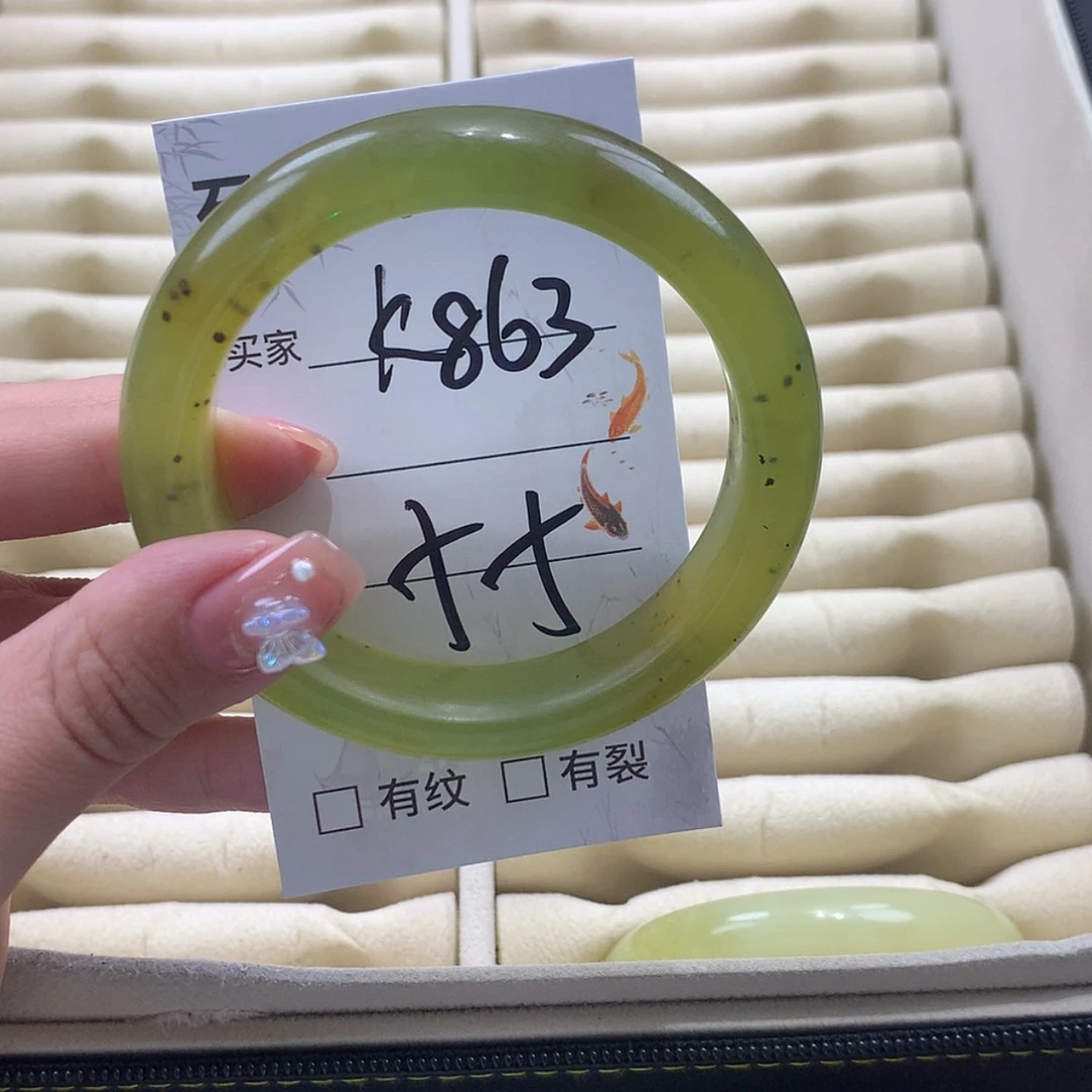 【闪购商品】未镶嵌蛇纹石玉手镯