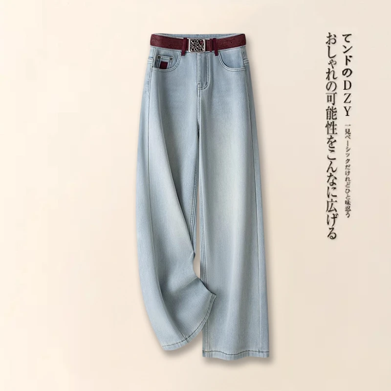 拉夏贝尔阔腿牛仔裤女春秋2025新款高腰拖地裤宽松窄版直筒休闲裤