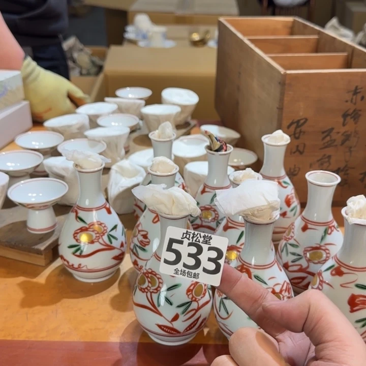 摆件译*健健康康平平安安