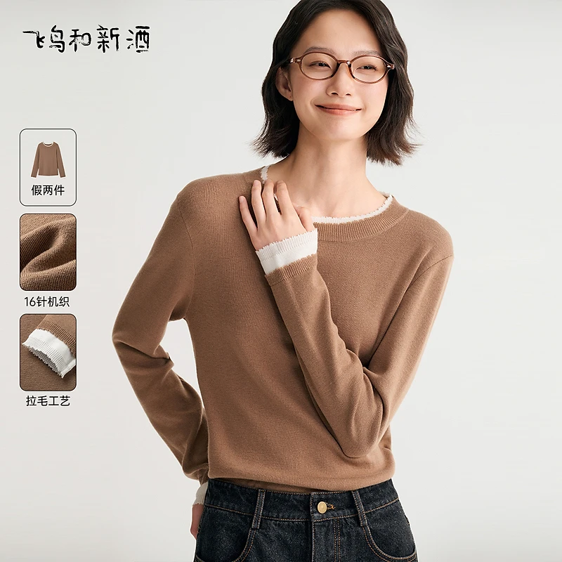 飞鸟和新酒假两件打底衫女冬短款宽松羊毛衫女针织衫FD470031101