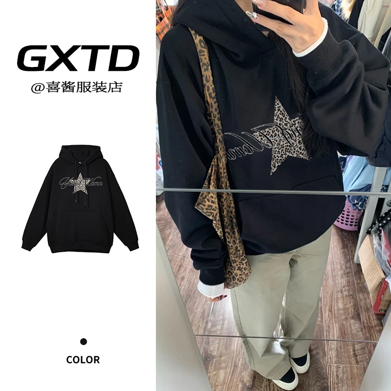 美式复古星星印花时尚百搭慵懒感秋季2025新款长袖卫衣女宽松ins