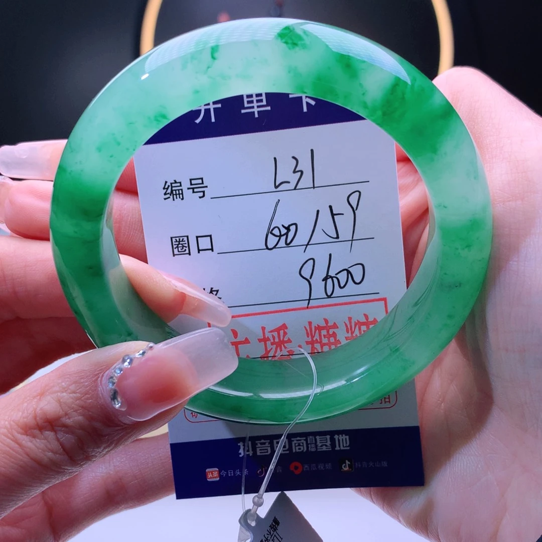 石英质玉手镯未镶嵌棠**婆