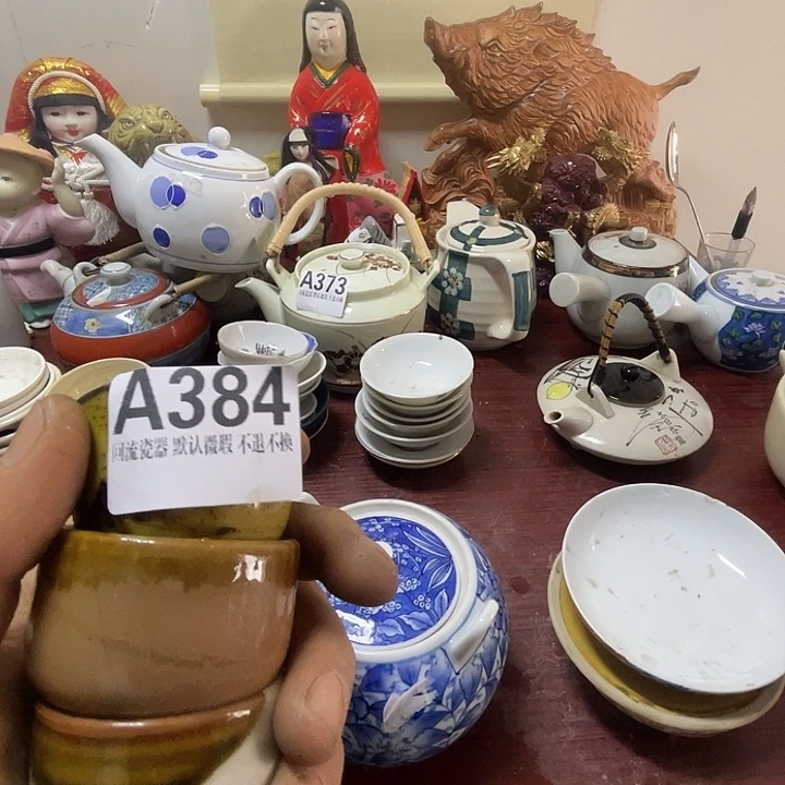 暖***说瓷片回流瓷器默认微瑕384