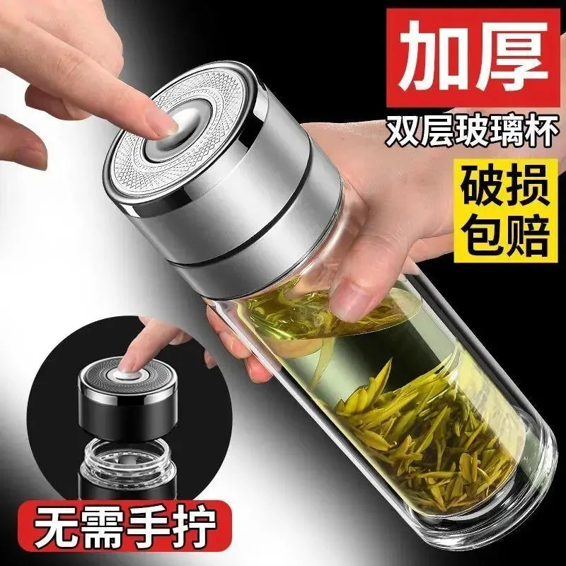 一键开盖茶杯玻璃杯车载茶水男士分离新款商务双层按压便携水杯