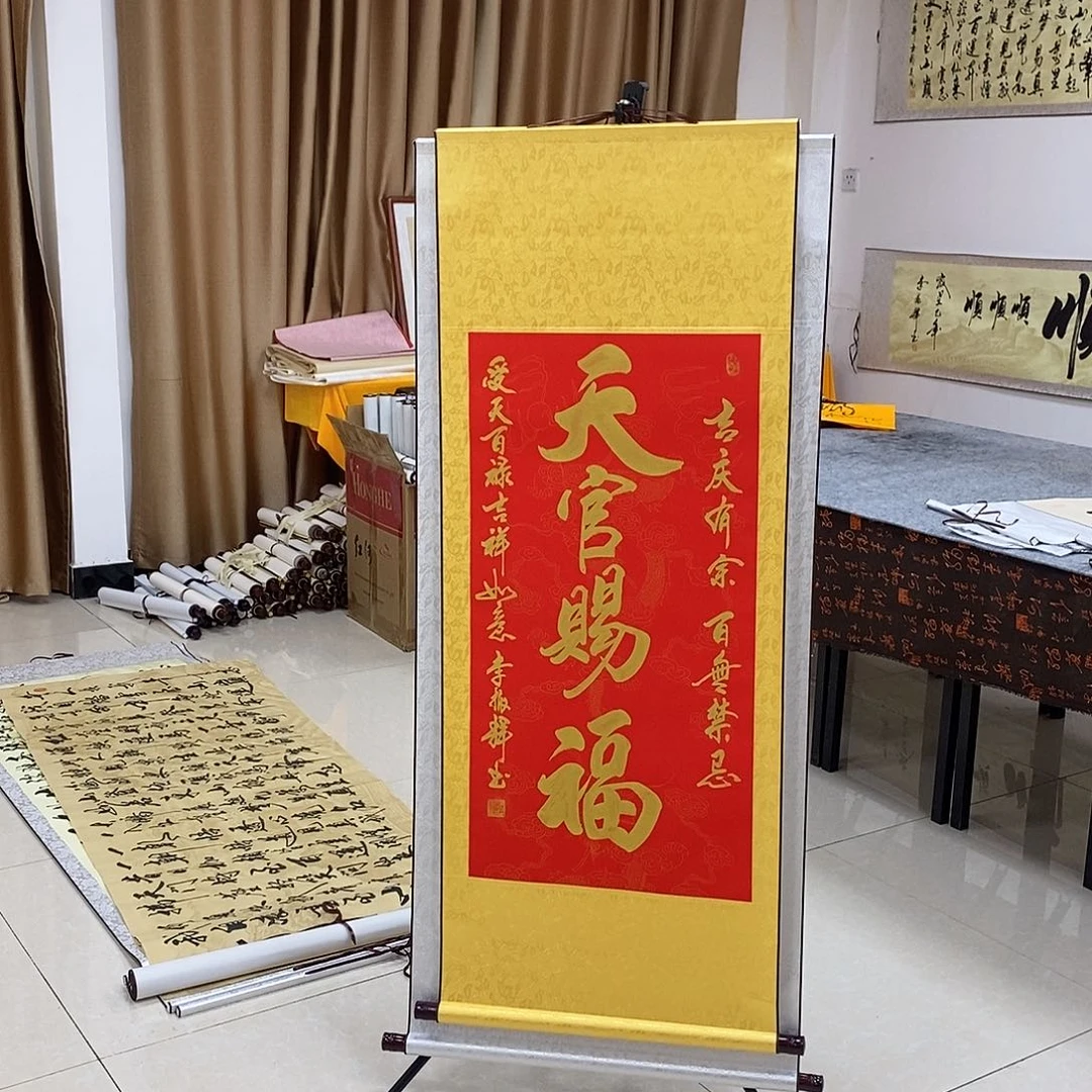 书法书法作品参加