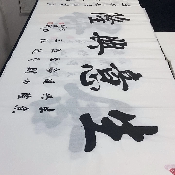 书法老师精品书法