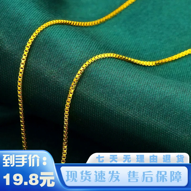 经典素款盒子链条 百搭简约时尚饰品精美