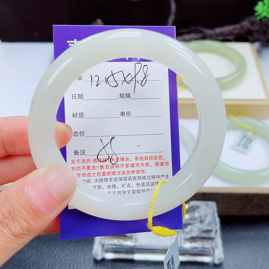 未镶嵌手镯和田玉