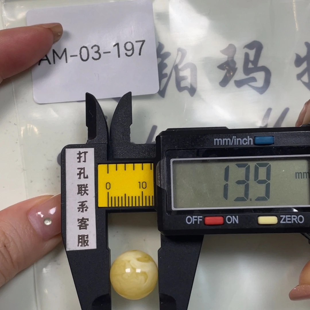 琥珀未镶嵌珠宝奇石微瑕