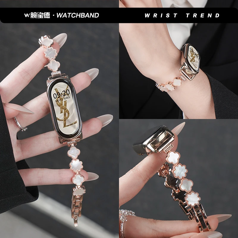 适用小米手环10表带9四叶草8真贝壳金属表链女生夏天高颜值腕带