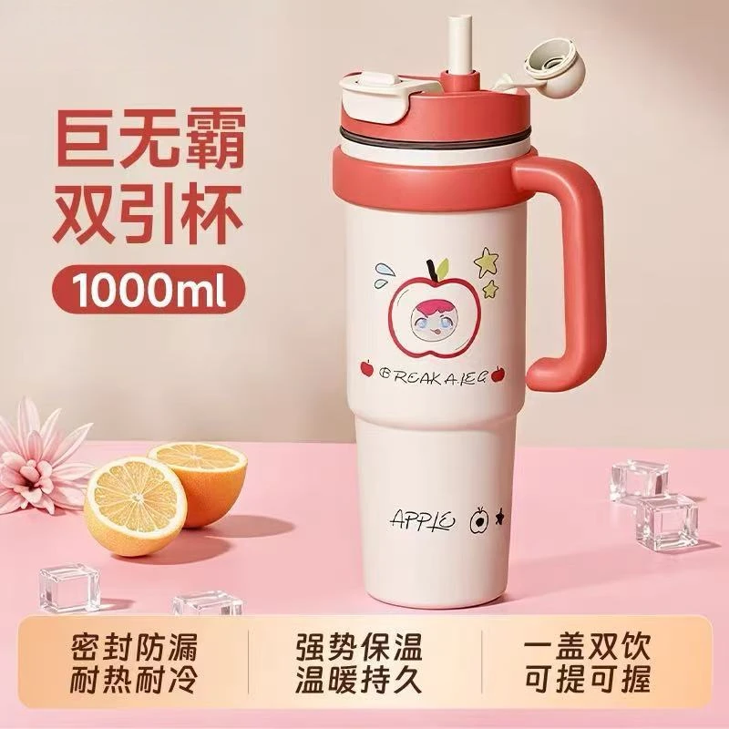 巨无霸316吸管保温杯 大容量水杯女双饮吨吨杯高颜值冰霸杯子防漏