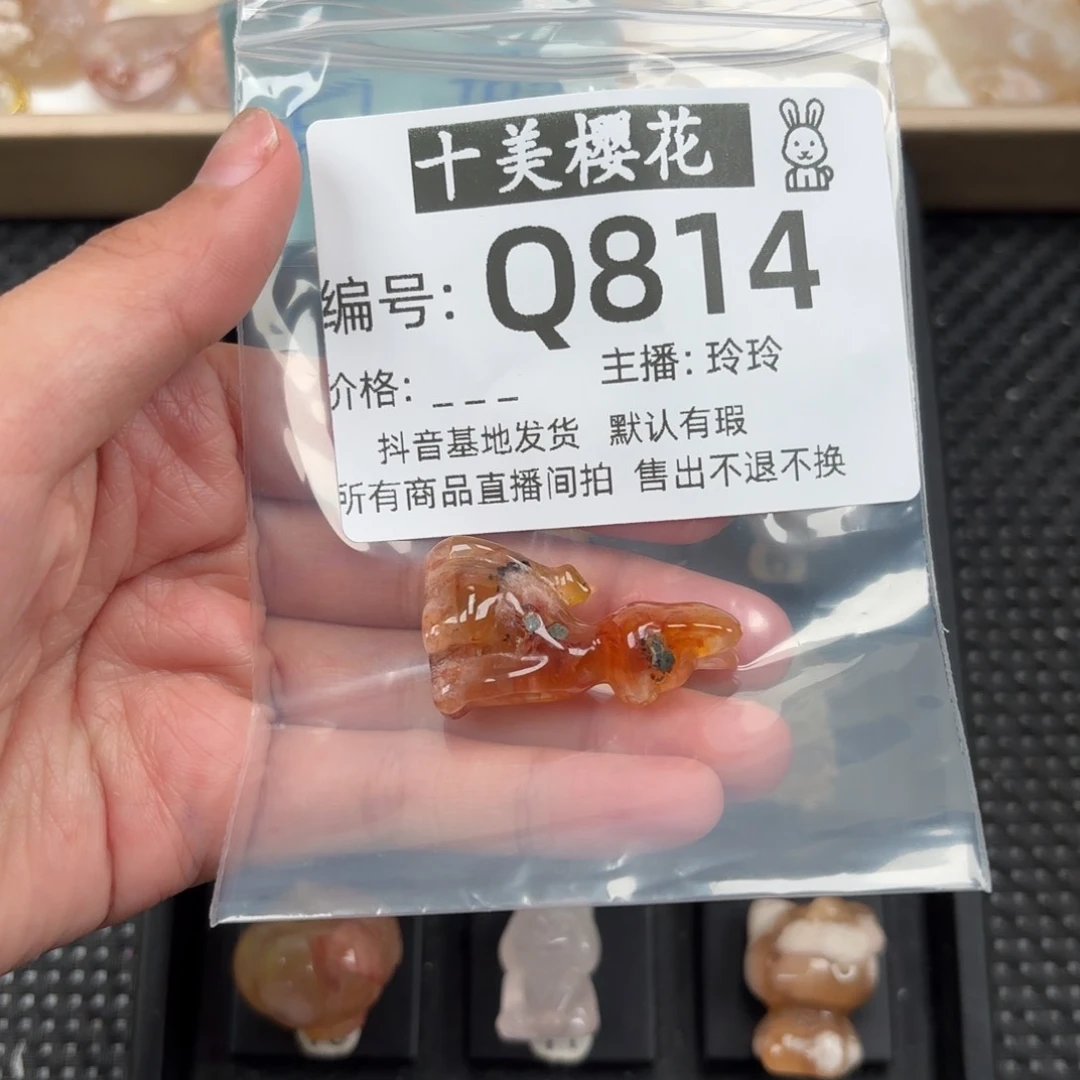 玛瑙/玉髓颈饰未镶嵌不*