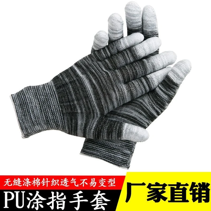 薄款透气防滑涂指适合电子无尘车间及家用手套劳保耐磨针织夏季