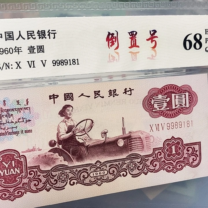 李***花倒置9989181，，，，，，